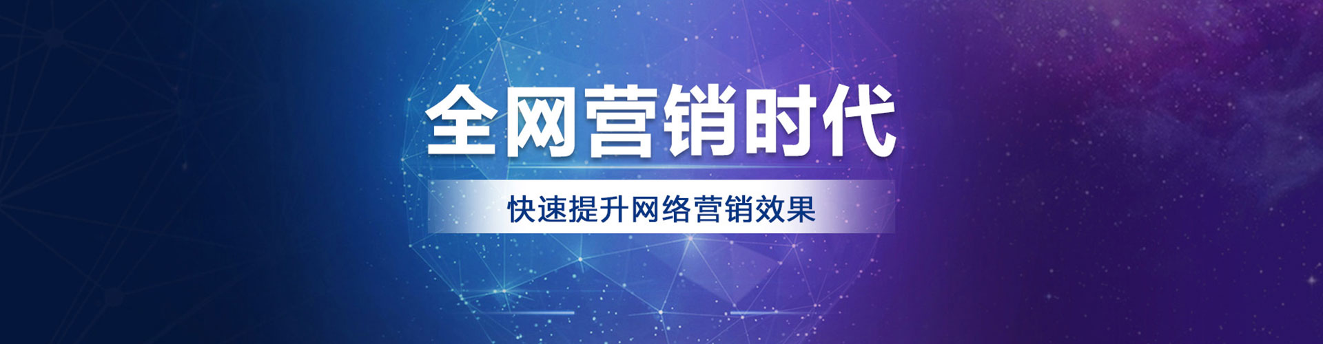 博尔塔拉竞价代运营