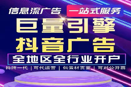 案例分享：推广竞价助力企业实现业绩翻倍